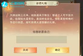 想不想修手游：速来！最新礼包兑换码大公开不容错过