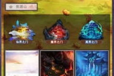 想不想修真：全方位解析天玄精粹的获取方法与途径