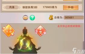 想不想修真第二化身本命法宝怎么选？一文为你解析