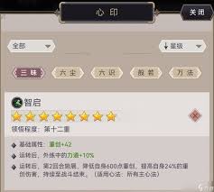 《这就是江湖：满堂花醉三千客，演绎武林热血传奇风云》