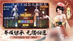 《上古王冠黯魂龙枪传记逸闻：全方位通关攻略大揭秘》