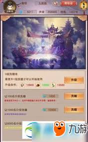 《想不想修真：洗髓池高效利用全解析与实用指南》
