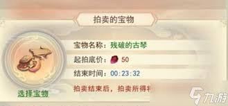 想不想修真：探秘鬼市，寻觅那神秘且关键的特殊所在