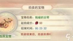 想不想修真：探秘鬼市，寻觅那神秘且关键的特殊所在