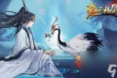 想不想修真礼包兑换码领取地点大揭秘：究竟在哪能领到？