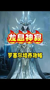 《魔兽世界扩增计划：探秘完成任务的实用攻略与技巧》