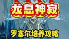 《魔兽世界扩增计划：探秘完成任务的实用攻略与技巧》