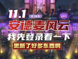 《魔兽世界扩增计划：探秘完成任务的实用攻略与技巧》