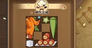 归龙潮鲜狮百味行第2天通关方法大揭秘