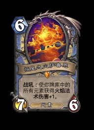 《探秘炉石传说：深暗领域盗贼卡组的绝佳搭配思路》