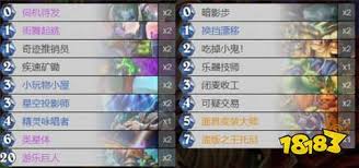 《探秘炉石传说：深暗领域盗贼卡组的绝佳搭配思路》