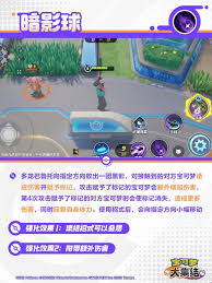 《宝可梦大集结多龙巴鲁托技能全解析：深度洞察战斗奥秘》