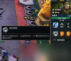 云顶之弈S13玩法揭秘：炼金阵容该如何巧妙构建与运营？