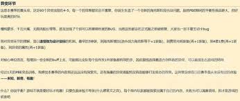 云顶之弈S13玩法揭秘：炼金阵容该如何巧妙构建与运营？