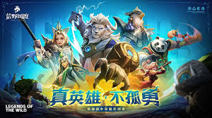 荒野国度今日震撼公测，热血冒险开启，你，准备好了吗？