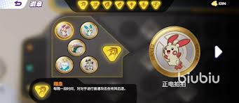 宝可梦大集结：探秘徽章获取途径 解锁多样游戏助力