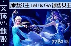 王者荣耀甄姬雪境奇遇保底价格究竟是多少？快来一探究竟