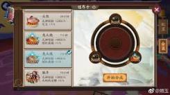 《阴阳师超全攻略：探秘如何轻松获取实用结界卡》