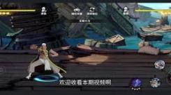 《航海王壮志雄心 Mr1 玩法全解：掌握技巧开启热血征程》