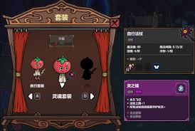 魔法工艺灵魂套装解锁指南：探索神秘解锁途径
