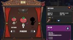 魔法工艺灵魂套装解锁指南：探索神秘解锁途径