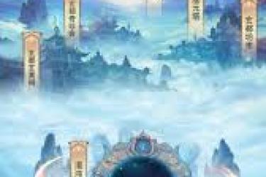 想不想修真：混沌池开启方法大揭秘 助你踏入全新修炼阶段