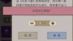 《这就是江湖：全面深度剖析暗器属性，一文全知晓》