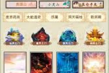 想不想修真化身游历玩法全解析：从入门到精通攻略