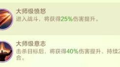 上古王冠护符技能挑选指南：怎样才能选出最佳技能