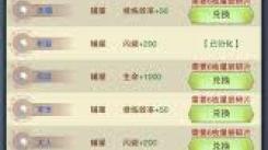 想不想修真衍星台全解析：从入门到精通的详尽攻略