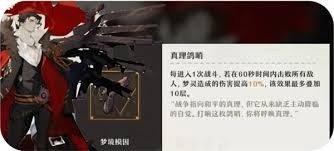 无尽梦回梦灵梦境：探寻获取模因的奇妙途径