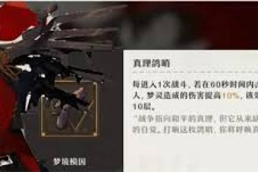 无尽梦回梦灵梦境：探寻获取模因的奇妙途径