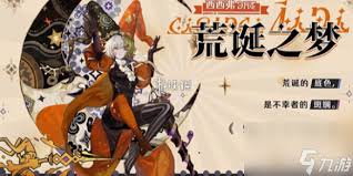 无尽梦回梦灵梦境：探寻获取模因的奇妙途径