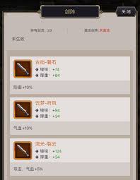 《这就是江湖：渡尽劫波的一剑客，书写独属于他的热血传奇 》