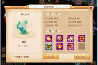 想不想修真：探秘天灵精粹的有效获取方法