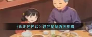 规则怪谈：探寻神秘之地，细数 15 处令人毛骨悚然的诡异所在