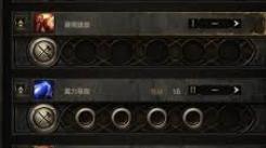 《深度剖析：流放之路2机制改动究竟有哪些全新亮点 》