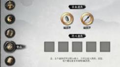 鬼谷八荒神通学习地点在哪？探寻神秘神通习得之所
