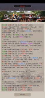 《这就是江湖：武穆之威，在刀光剑影间书写传奇风云》