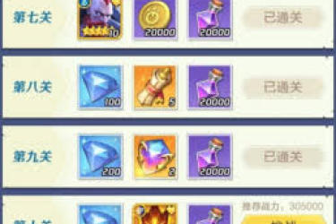 上古王冠通关秘籍：第八关顺利突破的实用攻略大公开