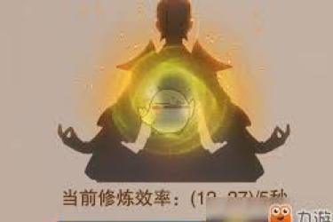 想不想修真：养魂神丹获取方法全解析 助你轻松入手