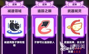 弓箭传说2必知！这些超好用的技能组合助你畅玩游戏