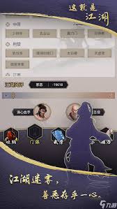 《这就是江湖腿二使用指南：助你在江湖闯荡中发挥独特威力》