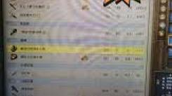 《天国拯救2：探秘获取阿塔曼军刀图纸的方法与途径 》