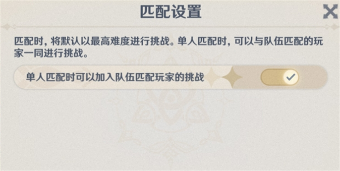 原神追想练行烈趣篇活动玩法全解析 一文掌握攻略要点
