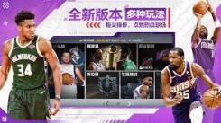 NBA篮球世界底价绑走作用深度解析：探寻其独特价值与影响