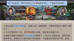 《这就是江湖天策烽烟全解：从入门到精通的详尽攻略》
