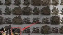 鬼谷八荒炙炎之域究竟在何处？探寻神秘地点线索