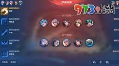 《王者荣耀 S37 全新选将流程全解析：一文读懂新流程要点》