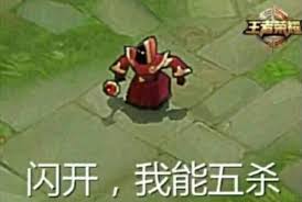 王者荣耀加载时红标含义大揭秘：究竟代表着什么特殊意义？